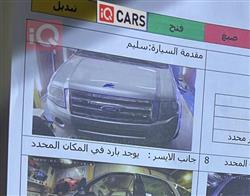 فورد إكسبيديشن